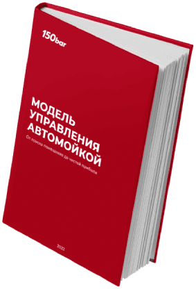 Модель управления