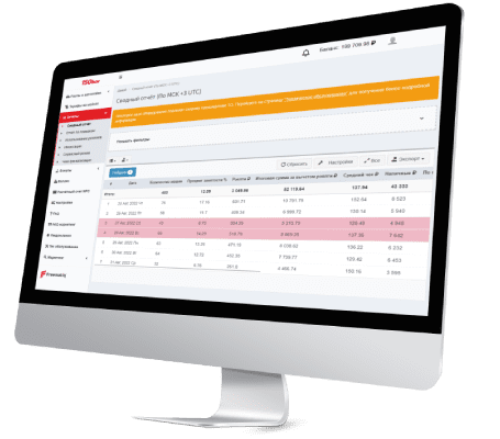 Программное обеспечение